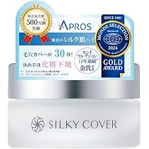 Amazon | リンクルホワイト オールインワンジェル スキンケア